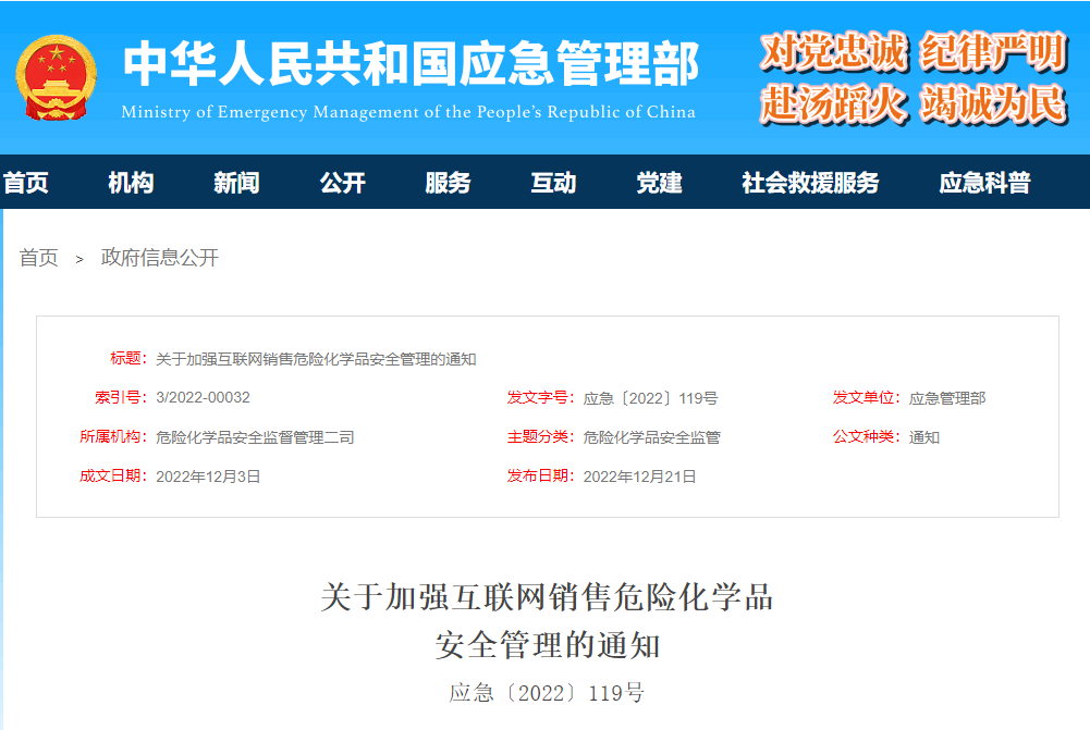 微信截图_20221215102428.png